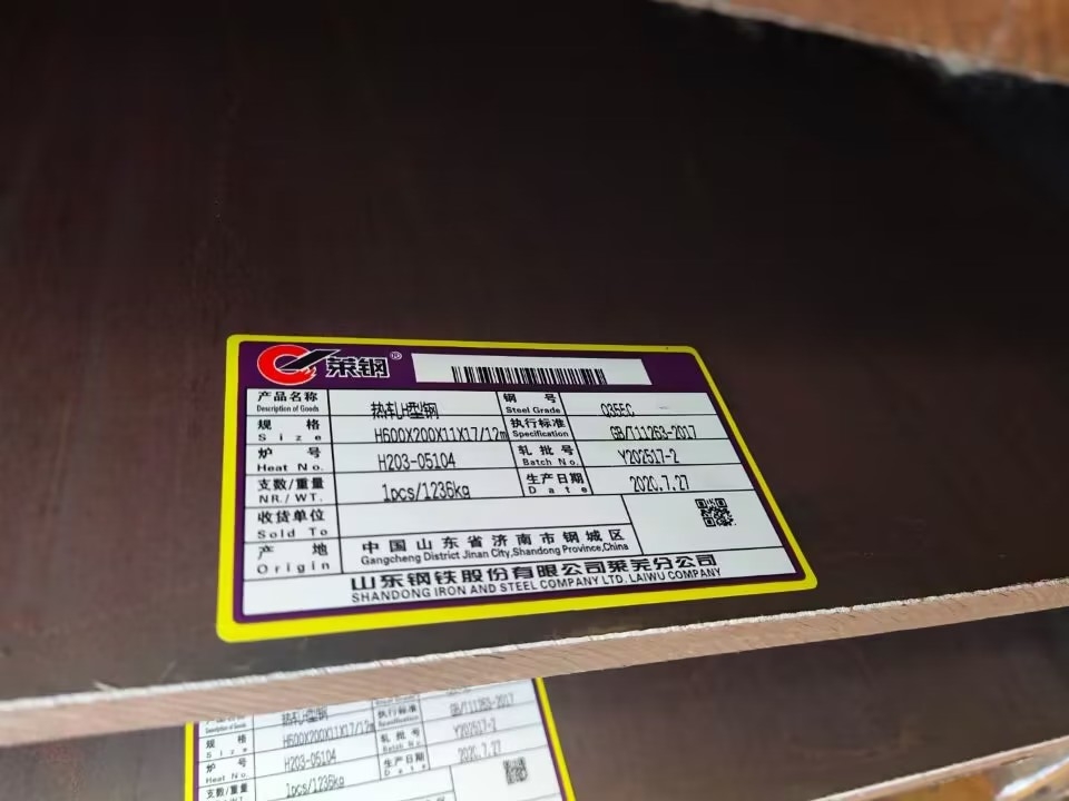 Q355DH������a(ch��n)�S(ch��ng)������Щ