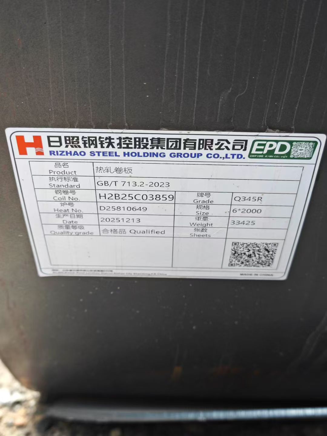 Q345������